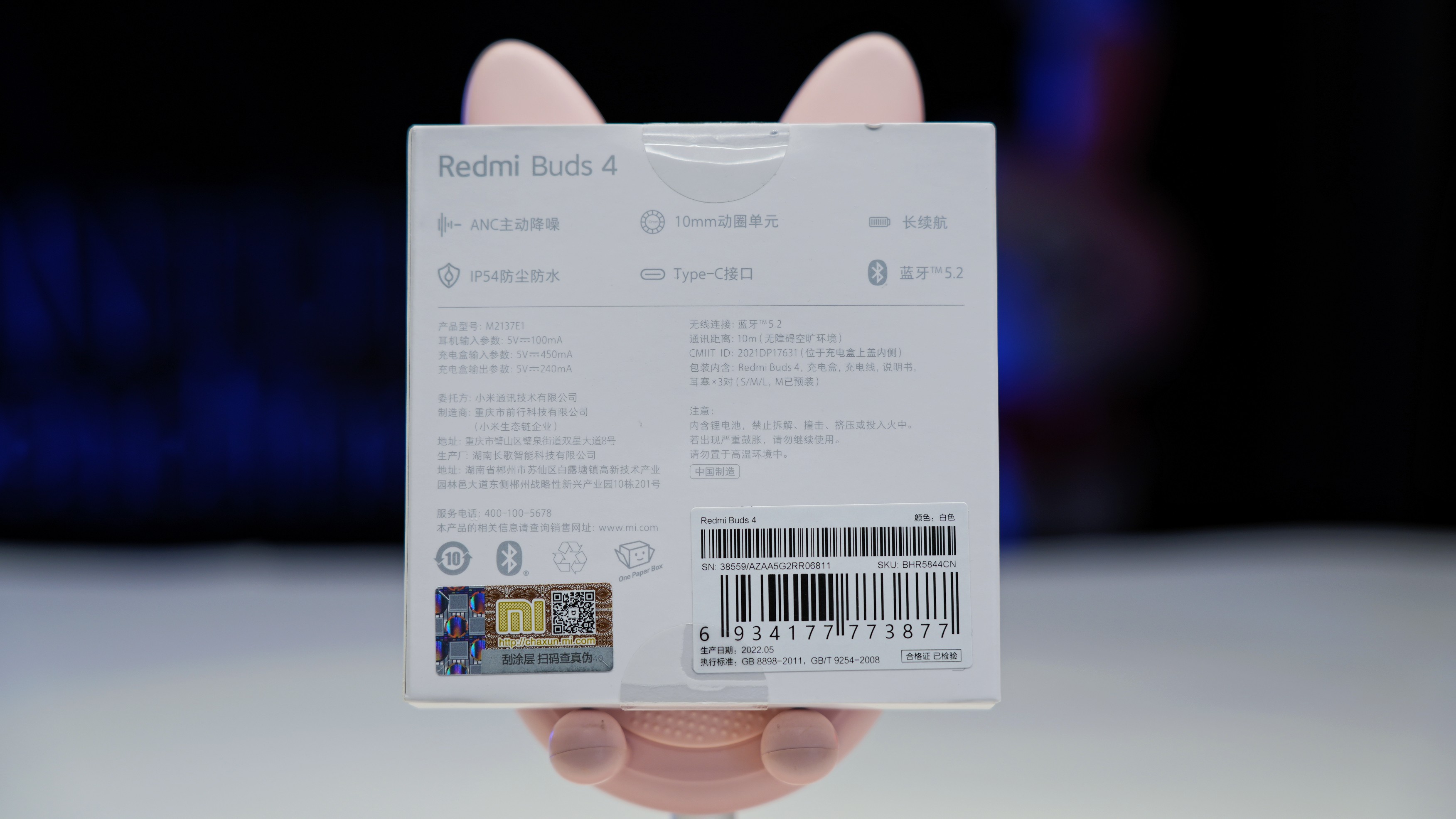 redmibuds4全入耳,Redmibuds4评测