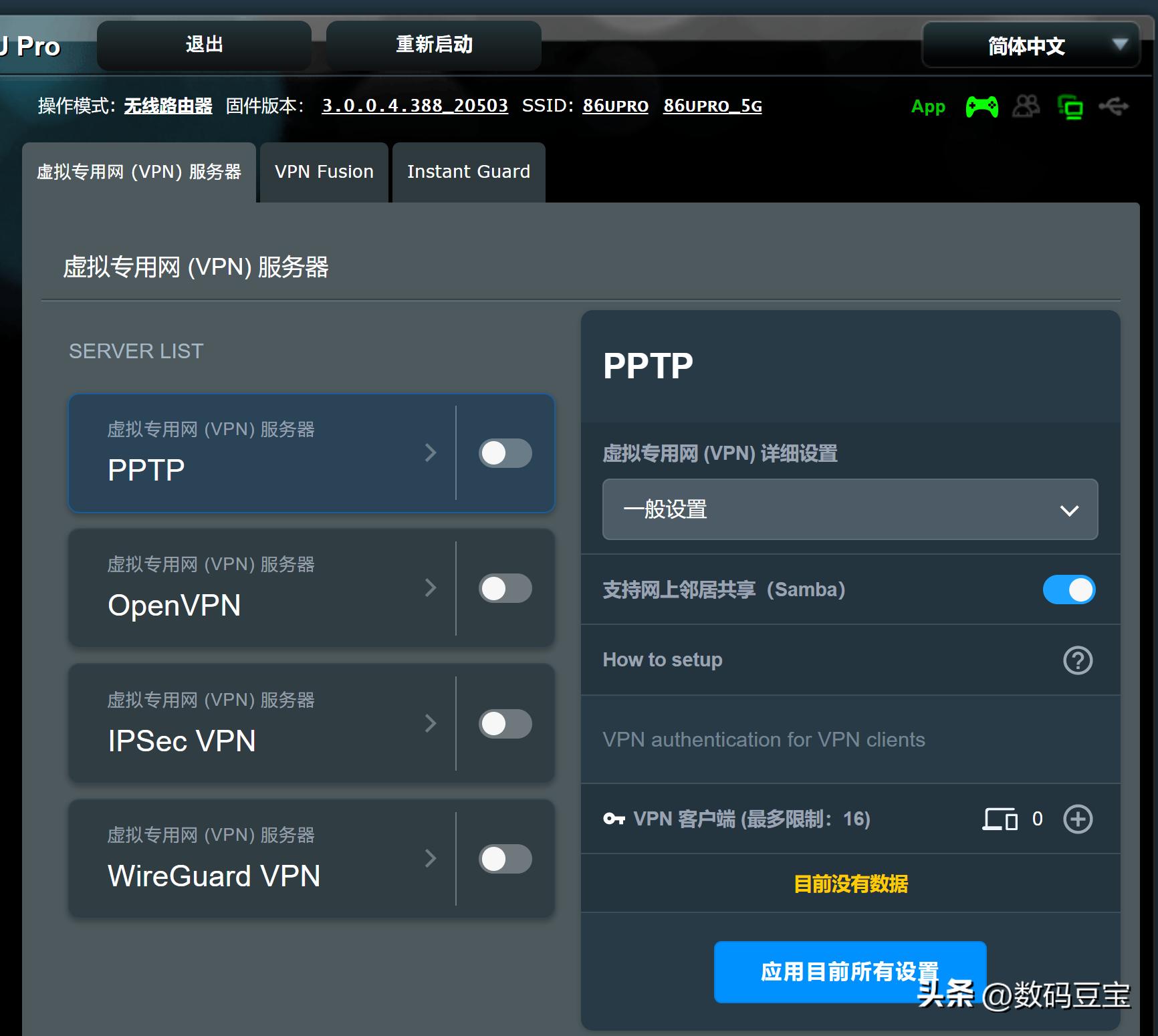 华硕ax86u与ax88u比较,华硕ax82u和86u差距多大