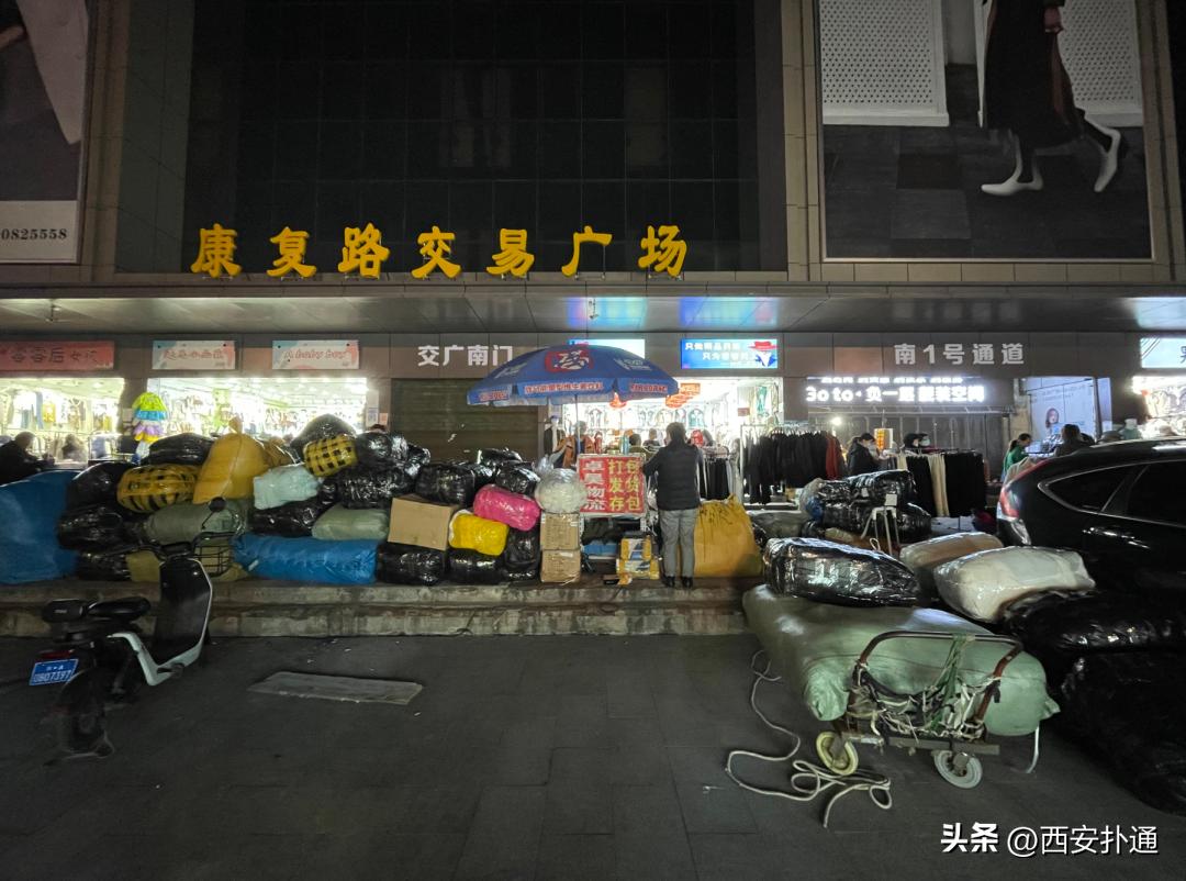 我在康复的路上,康复路必逛