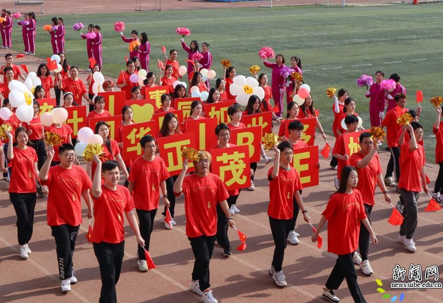 经贸学院运动会盛大开幕,最盛大的大学运动会