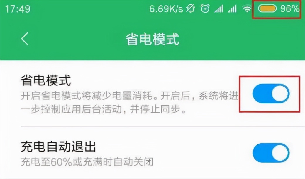 手机飞行模式到底有什么作用,手机飞行模式的用处你真的知道吗
