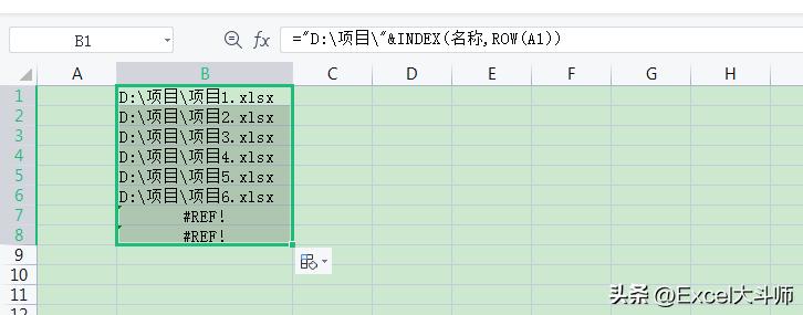 宏表函数FILES配合HYPERLINK超链接函数建立指定路径下的目录