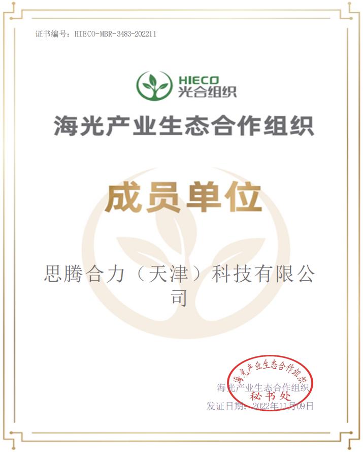 泰达最新通知,今日泰达公告