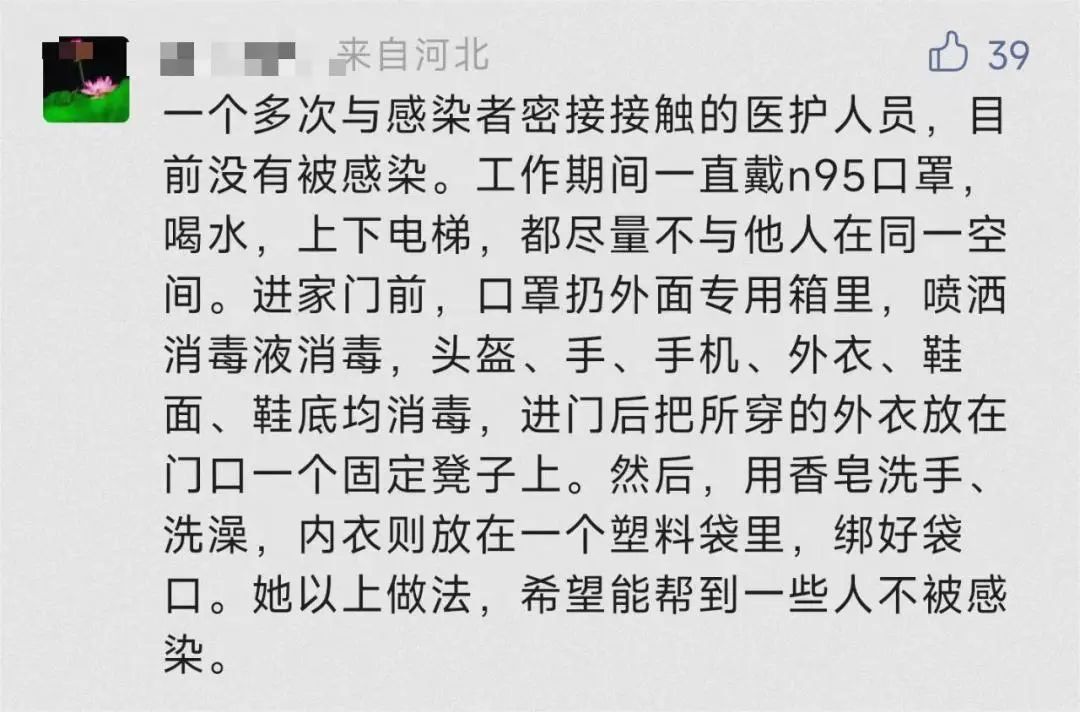 无症状感染抗原一直阴性,99%感染者7至10天完全恢复