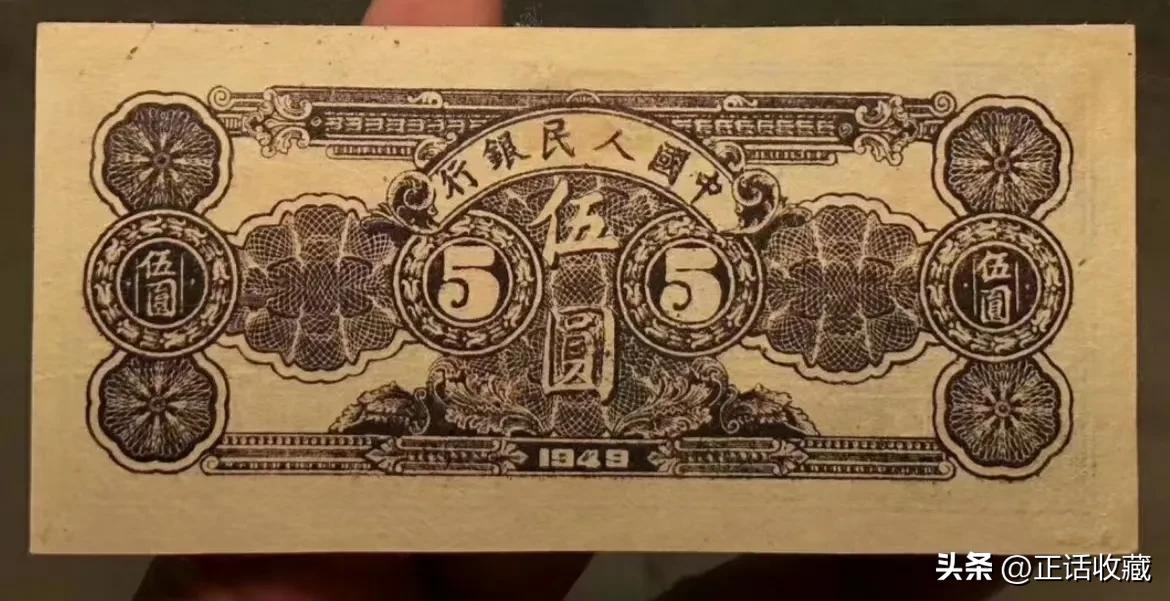 第一套人民币大全套图文,最完整的第一套人民币及图片