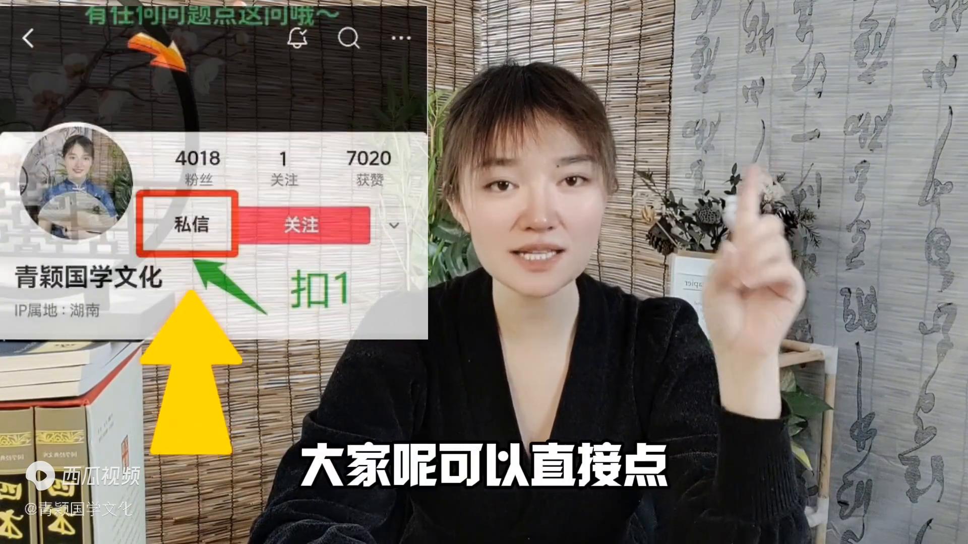 财运平平的人怎么办,财运不好的时候小技巧