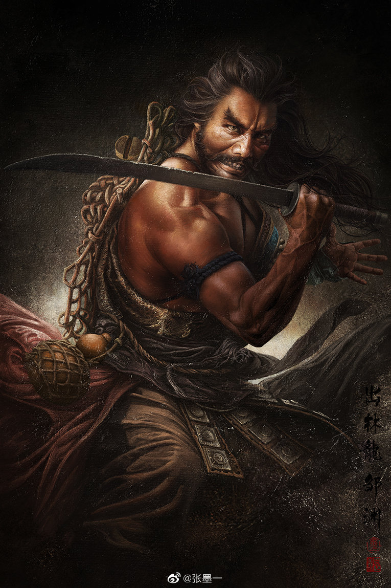 天假神柄专其雄——张墨一水浒人物肖像赏析