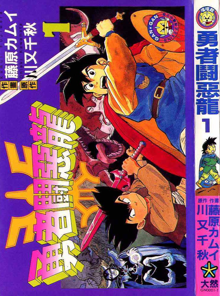 超长完结漫画合集一口气看完,漫画推荐一口气看完合集