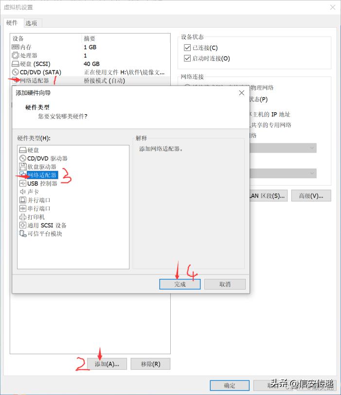 网络攻防实战阶段,网络攻防常用渗透测试方式讲解