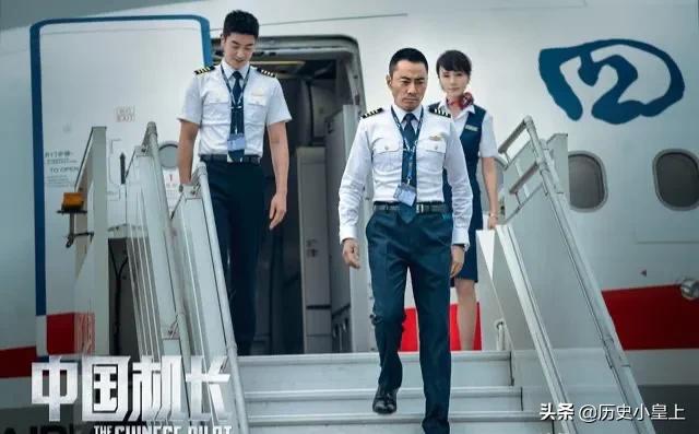 川航8633事件后,副驾驶治疗期间,与女航医恋爱,2022年举办婚礼