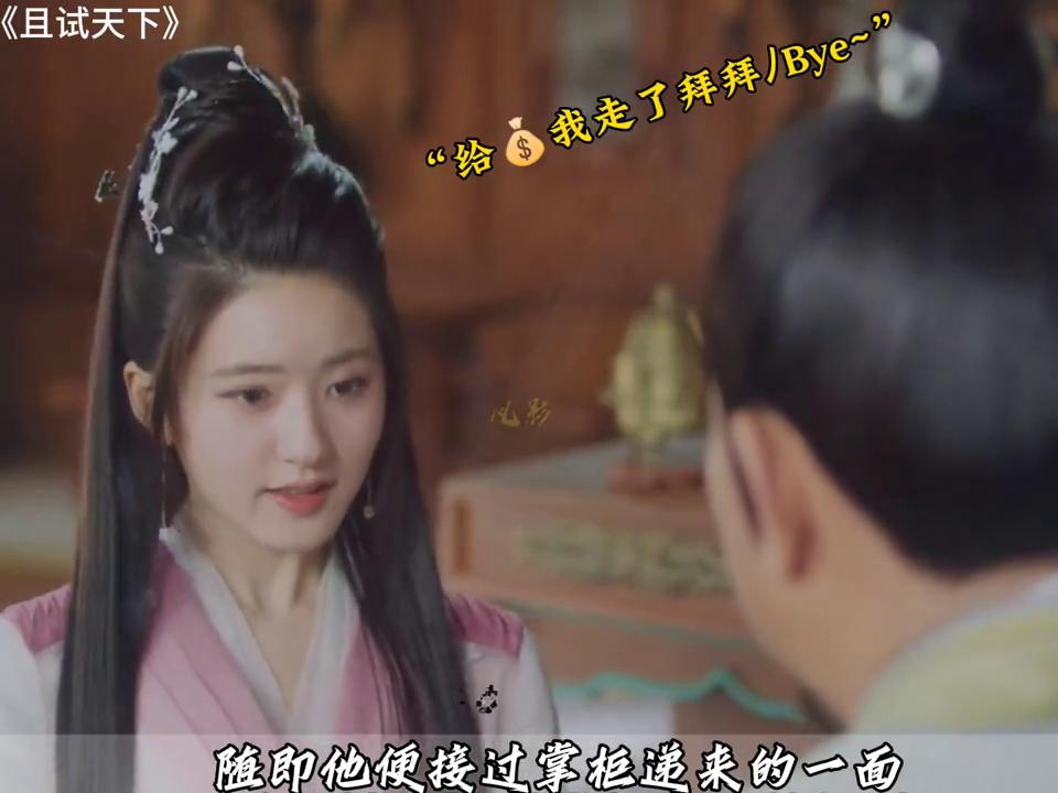 当铺民间故事,民间故事穷秀才暴富下集