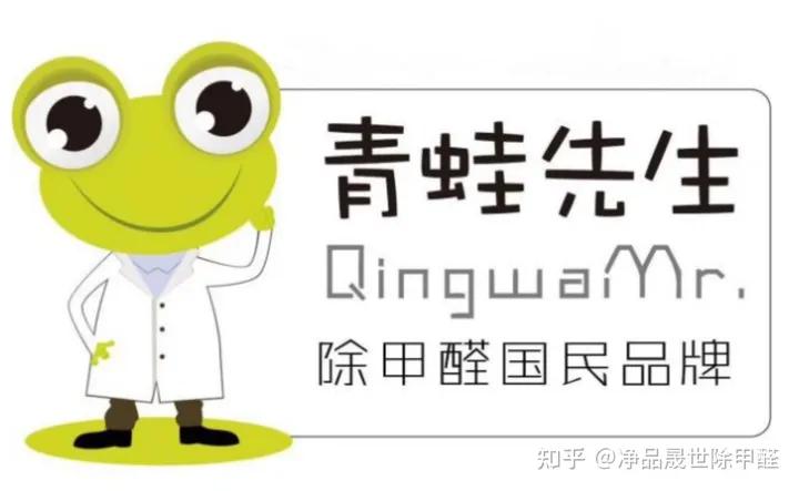 除甲醛十大品牌加盟排名,江苏除甲醛加盟品牌