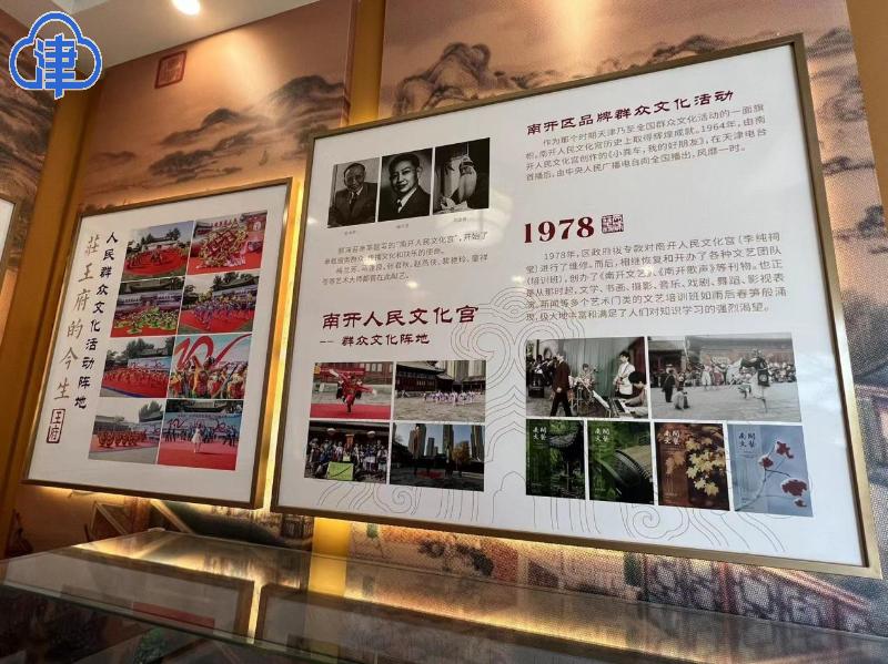 回忆满满丨天津庄王府、李纯祠堂、南开人民文化宫、古旧书交易中心都在这里