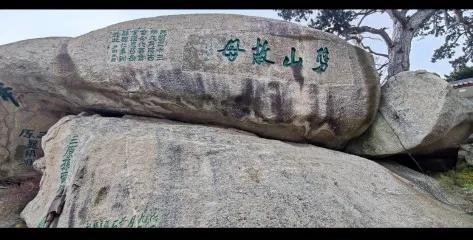 神话故事沉香救母情景对话,沉香救母神话故事推荐理由