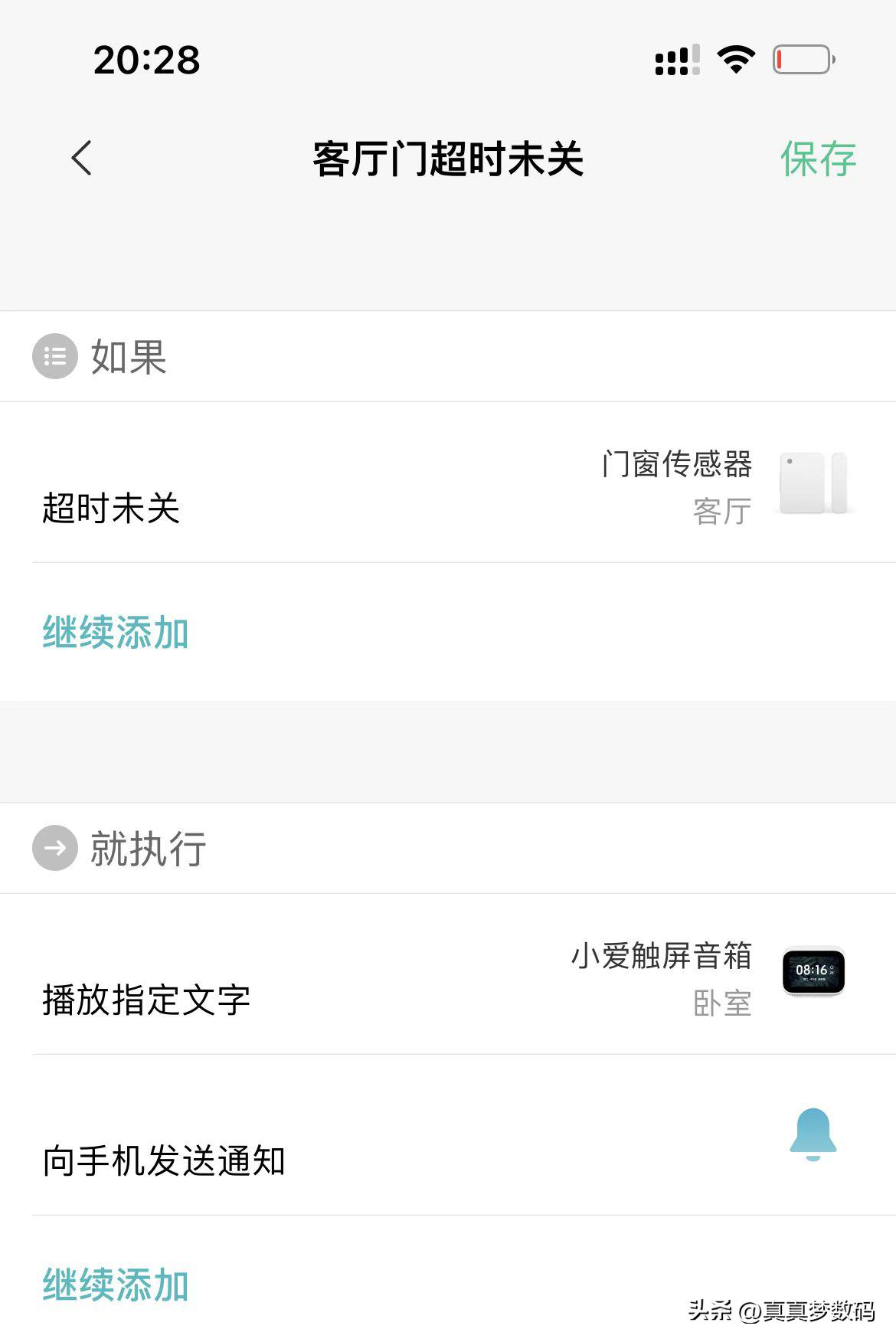 凡态指纹锁换面板,凡态e22怎么设置密码