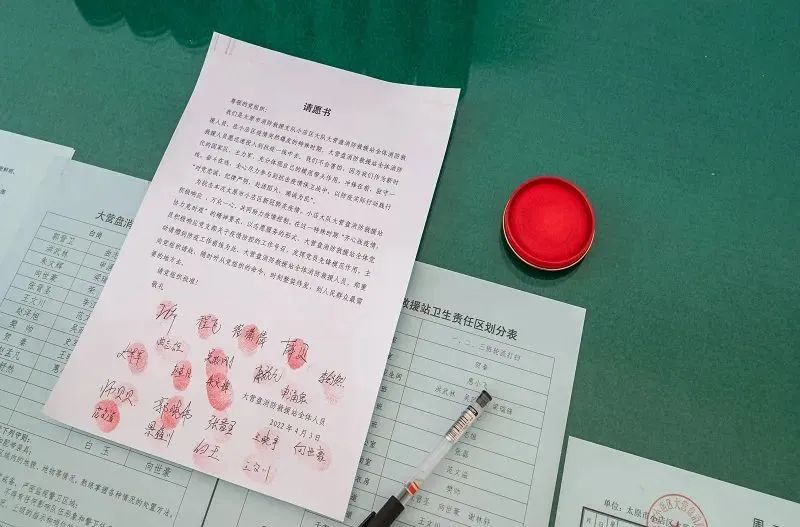 守护家乡抗疫有我小视频,小店区消防大队疫情防控