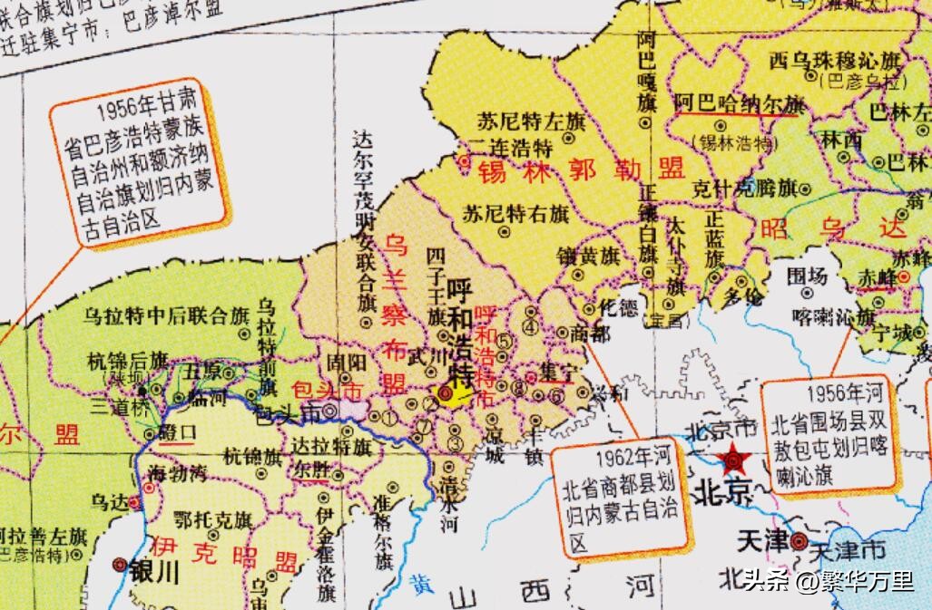 内蒙古自治区呼和浩特市行政区划,内蒙古呼和浩特市行政区划图