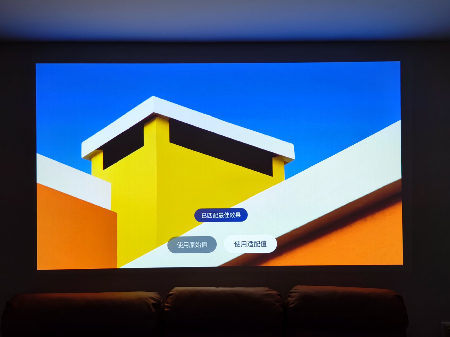 极米h5真实使用效果,极米h5投影200寸效果