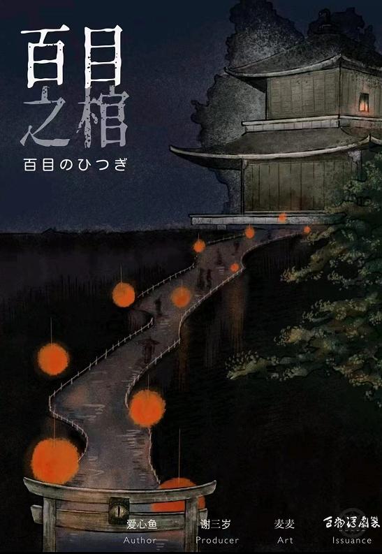 规则怪谈一口气看完系列剧本杀,请遵守以下规则什么梗