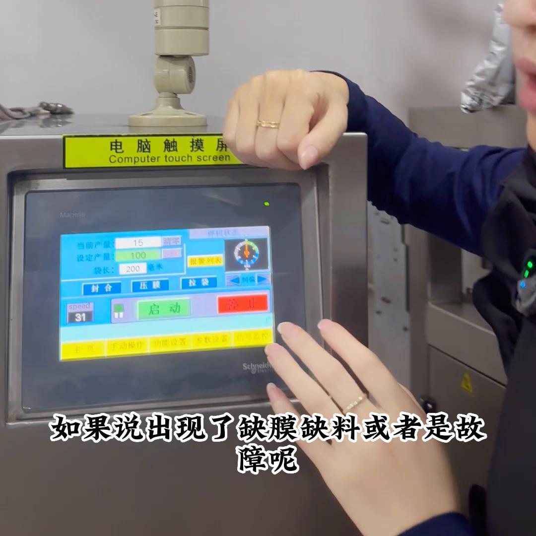 全自动多头组合秤包装机,多头组合秤包装机报价