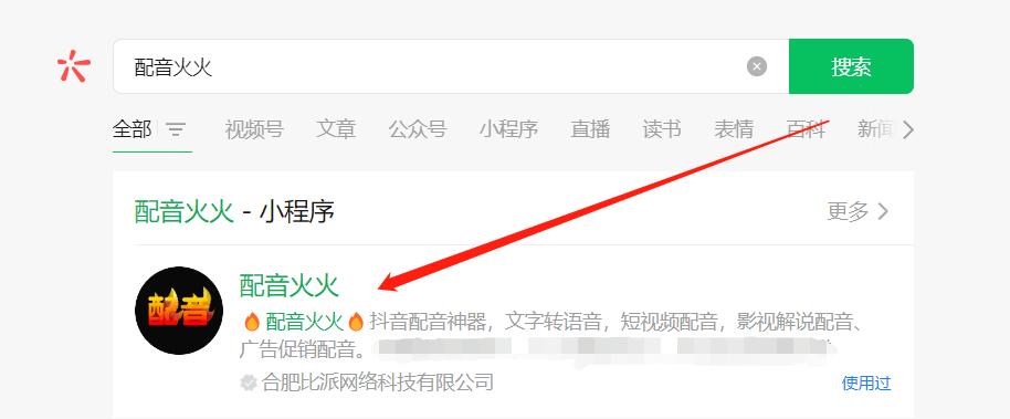 自媒体短视频用什么配音,自媒体短视频配音怎么做