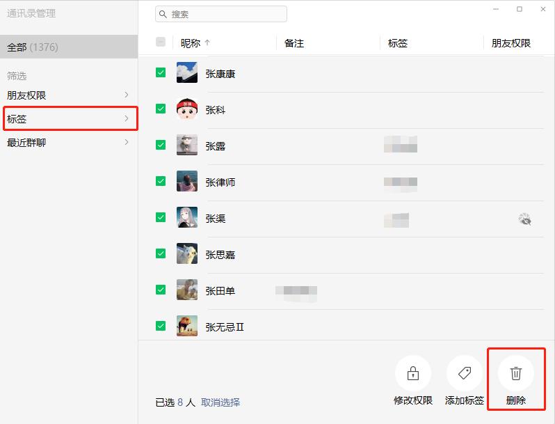微信更新8.0.17最新版本功能链接,ios微信8.0.20更新了什么功能