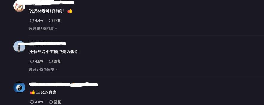 关于巩汉林怼足球后续,艺术家力挺巩汉林