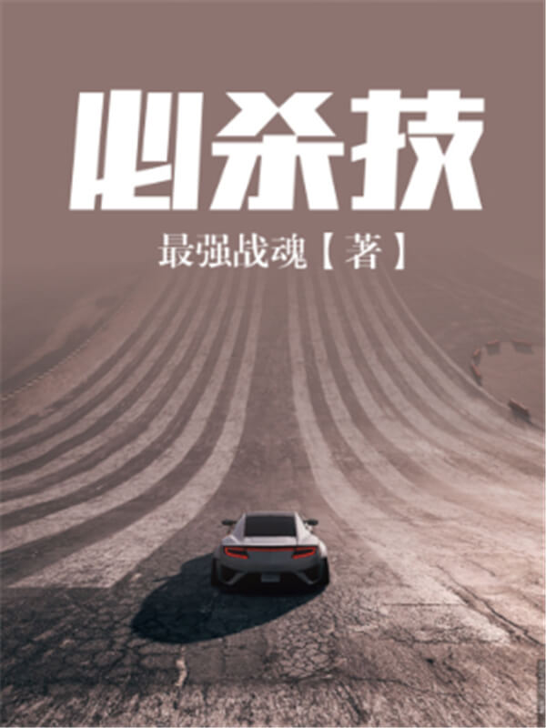 十部顶级耐看的都市爽文,五本都市生活类爽文推荐