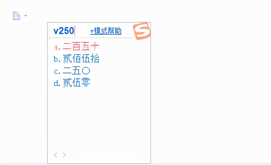 拼音不认识的字如何输入,遇到不认识的拼音怎么办