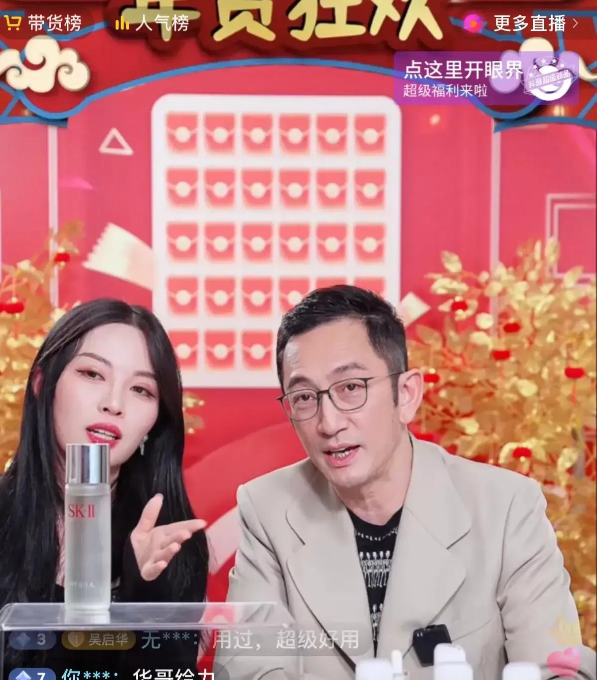 赵雅芝直播带货几点直播,赵雅芝直播带货手表回放