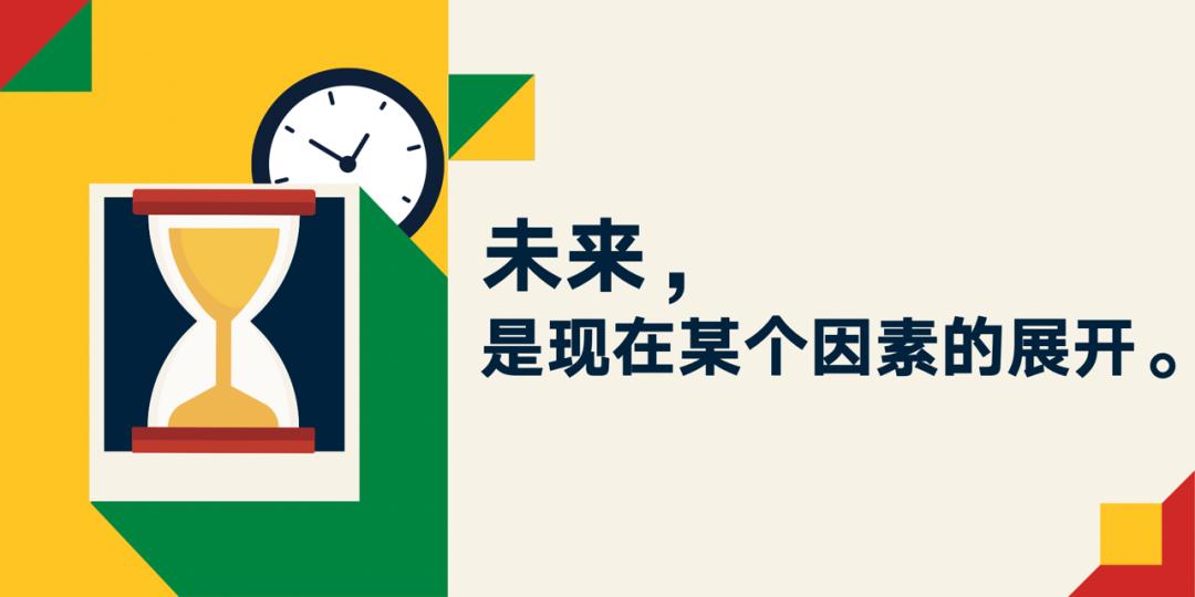 罗振宇2023时间的朋友跨年演讲,罗振宇2023跨年演讲文字版