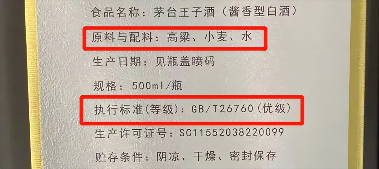 酒店供酒与普通酒有什么区别,酒店为什么有米酒