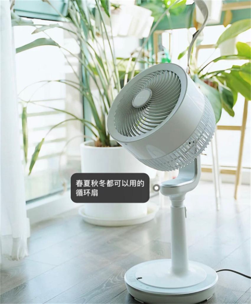 空气循环扇与普通风扇哪个更实用,空气循环扇真的比风扇好吗