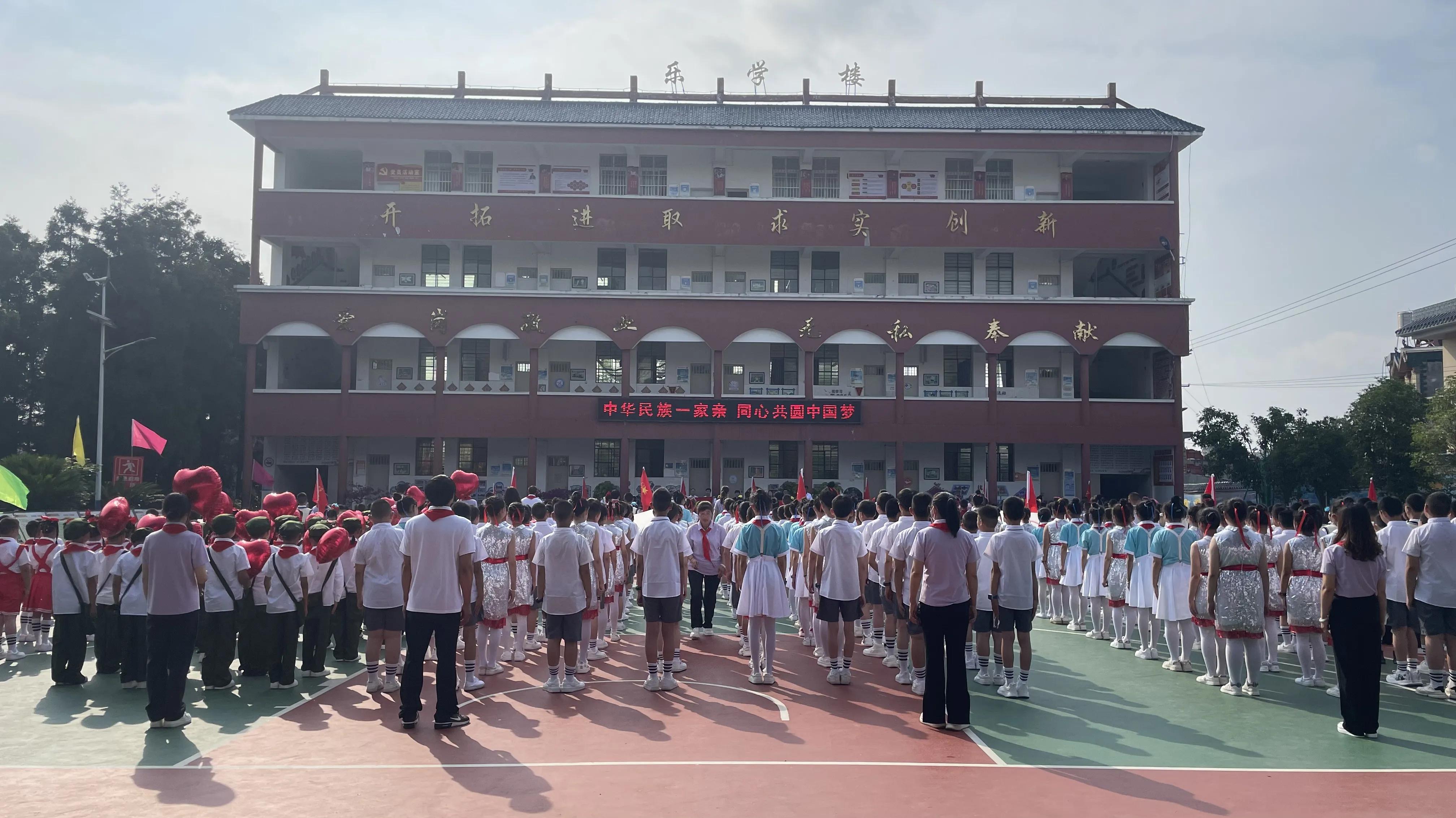 学习二十大,永远跟*党**走,奋进新征程