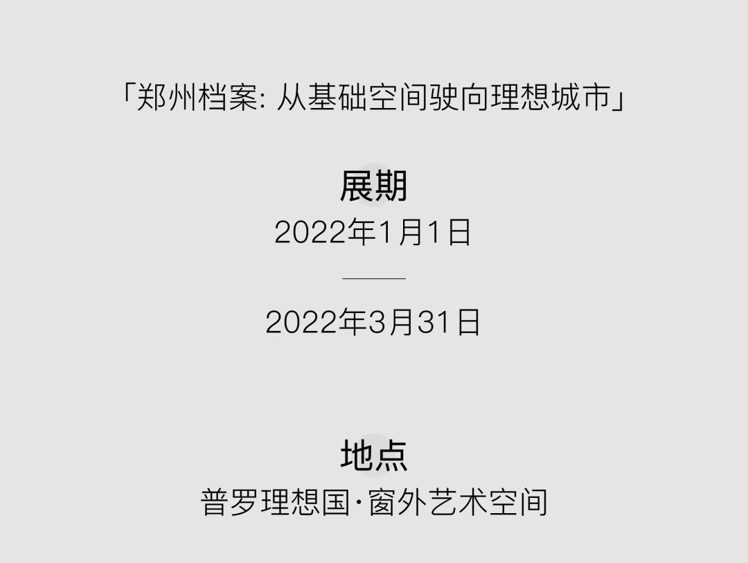 村野、厚土、黄河…这场影展里有一部摄影版《活着》