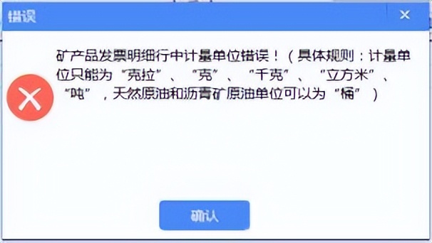 增值税发票税控*票开**软件（金税盘版）V220230228新增改进功能说明