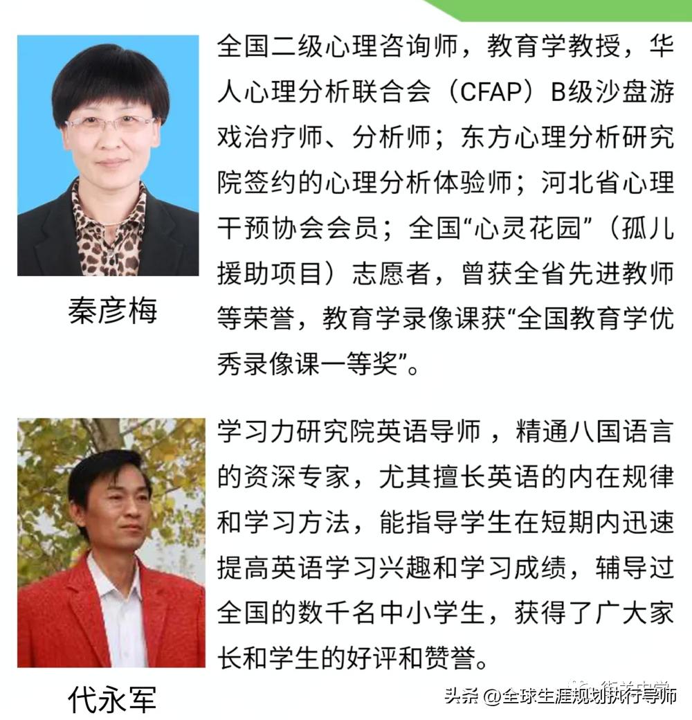 河北初中低分上普高怎样规划,河北普高分数线