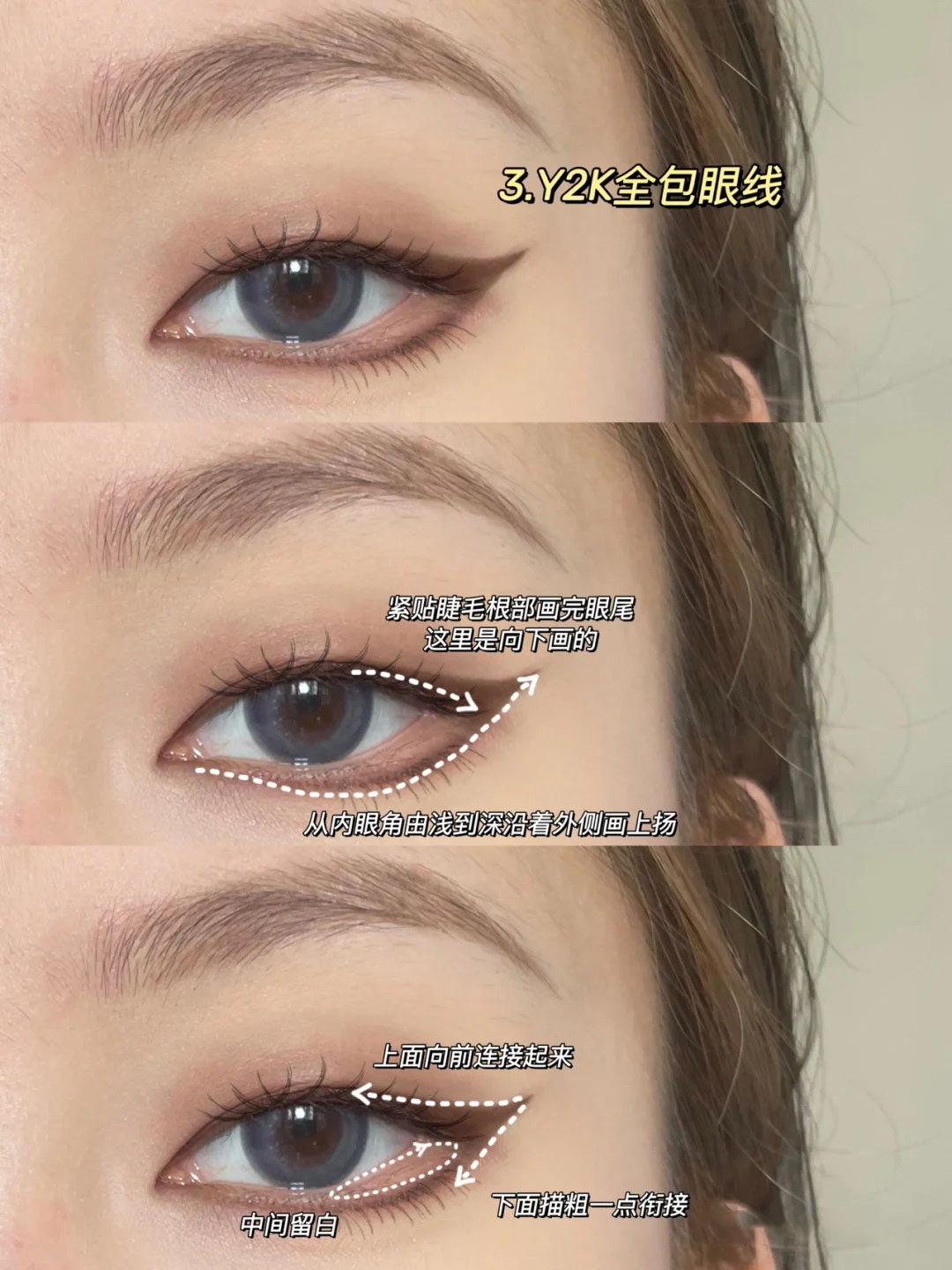 单眼皮jennie上扬眼线画法,拉丁舞单眼皮眼窝深眼线画法