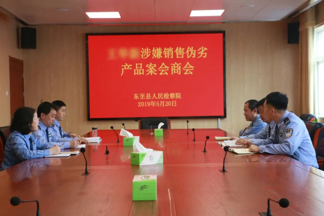 全链条打击制售假冒伪劣商品犯罪,生产销售假冒伪劣产品案例