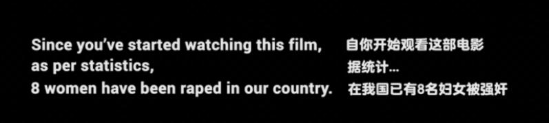 印度电影星期四解说,印度电影星期四背后的真实事件