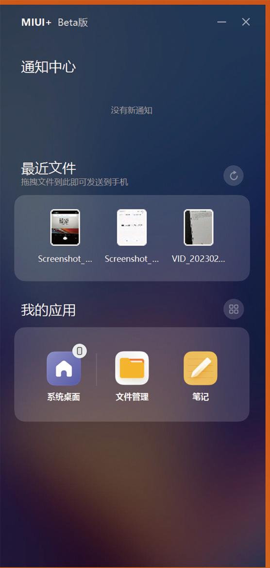 哪些手机支持跨屏互联,11款手机跨屏互联方案