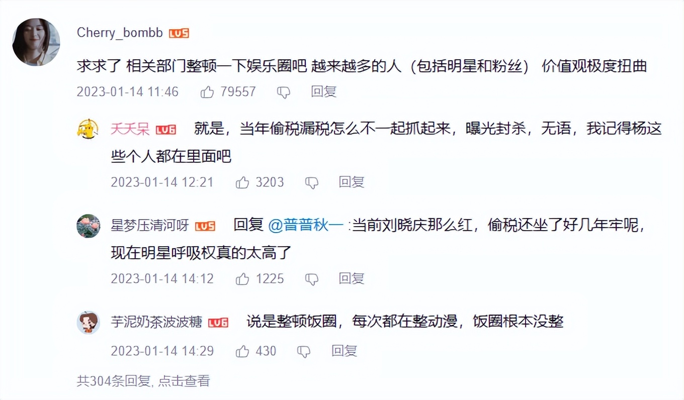 谢娜再谈助理打手机后续,谢娜工作室致歉助理原视频