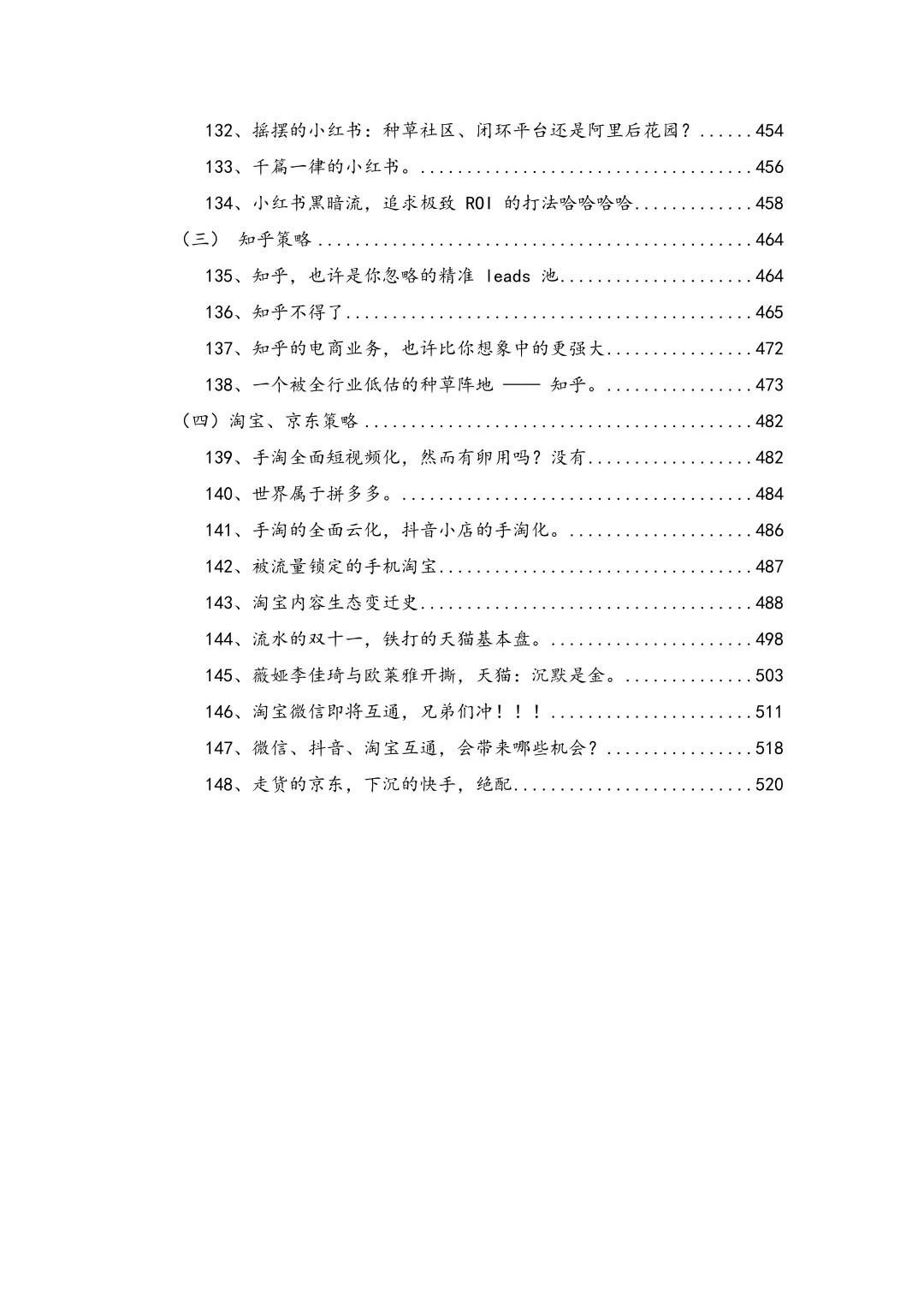 互联网副业月薪多少能做,互联网做项目赚钱