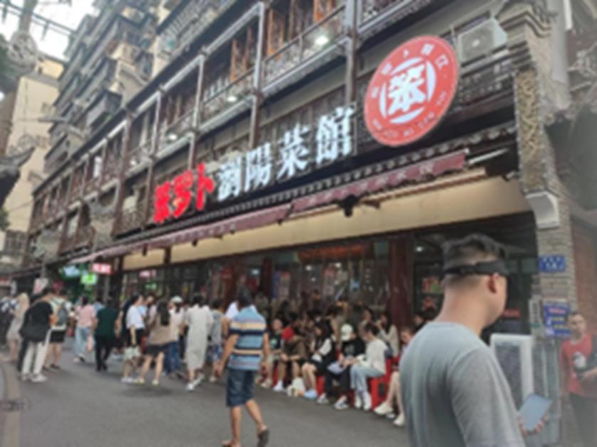 移居长沙,能过上想要的生活吗?