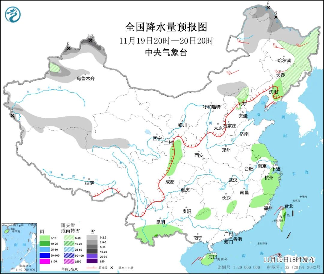 《11月20日星期天农历十月廿七》新闻打包听！外媒聚焦习*平近**出访：负责任的中国闪耀世界舞台