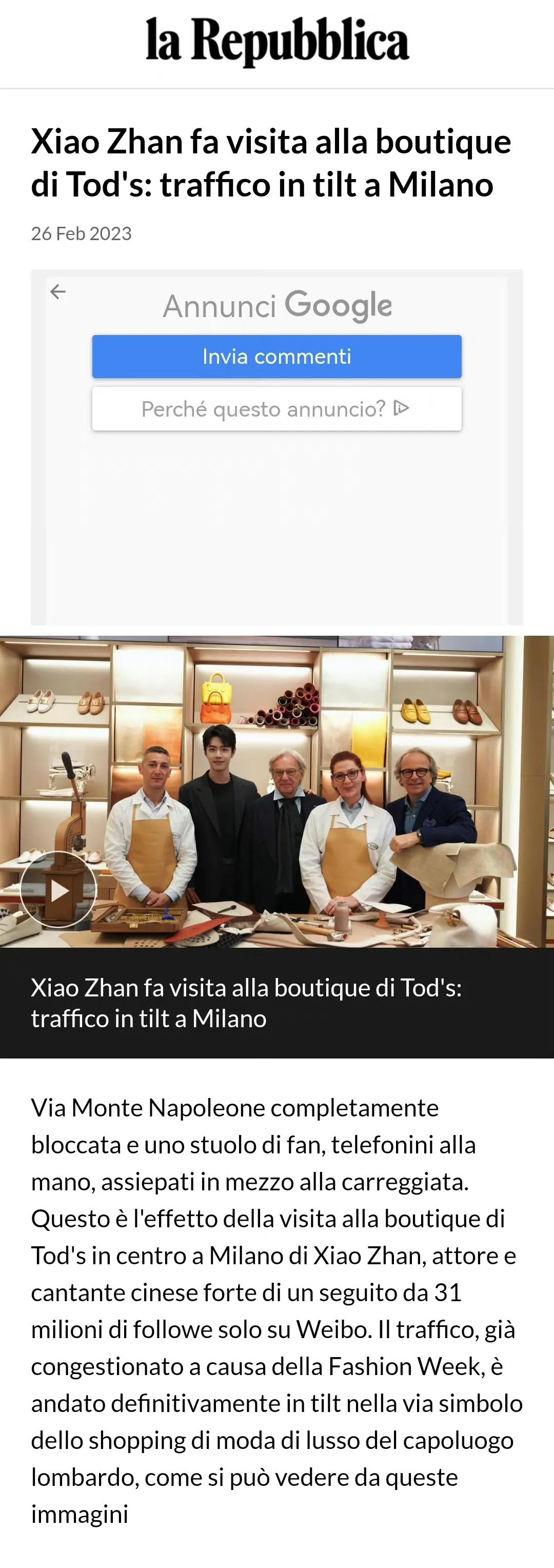 肖战影响力,肖战的国际影响力