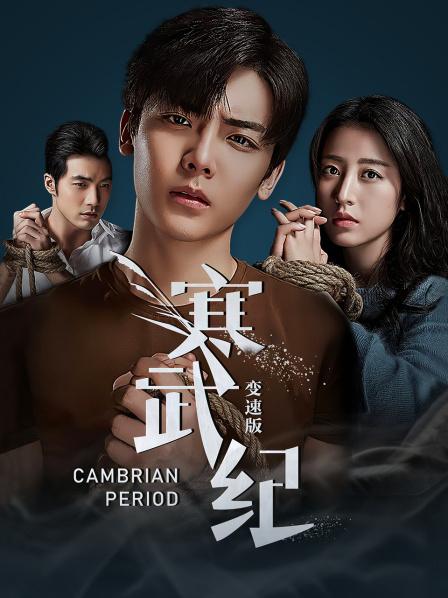 盘点8部冷门的高甜网络剧,盘点5部又土又甜的网剧