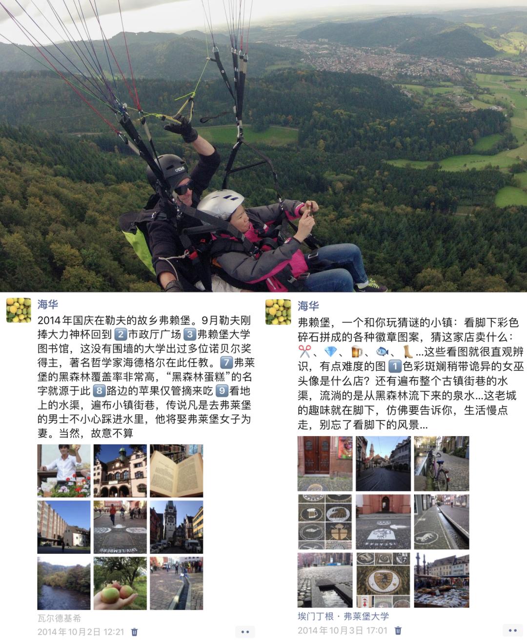 王石双碳社区,生物圈三号创始人王石