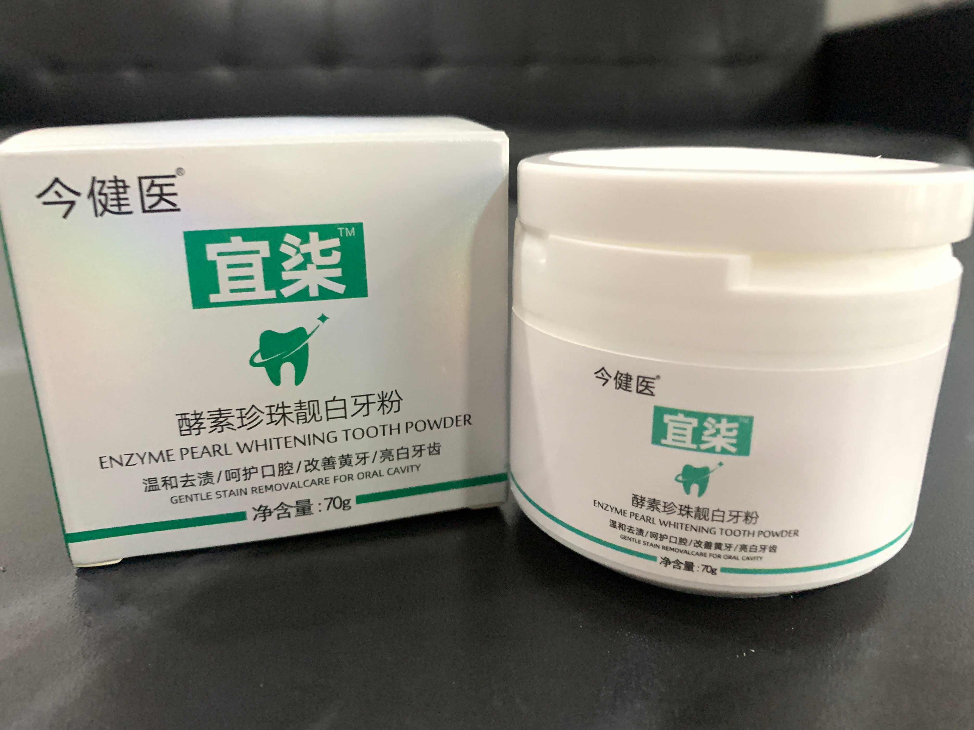 牙科烟渍怎么去除,牙齿烟渍怎么去除最快最有效