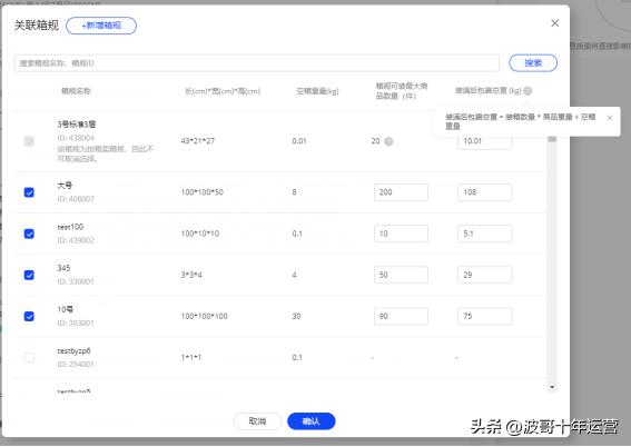 阿里国际站销售模式,阿里巴巴国际站怎么提高营销力